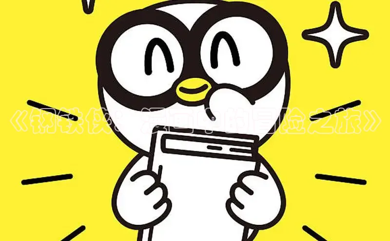 风车动漫(p)-专注动漫的门户