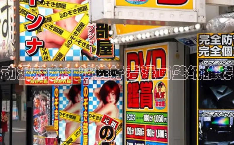 风车动漫(p)-专注动漫的门户