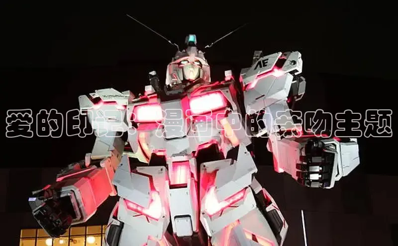 风车漫画破解版免广告