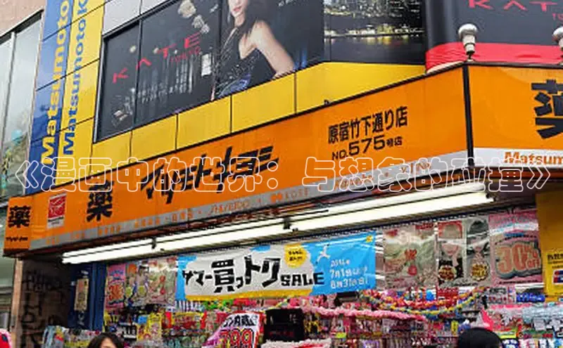 风车漫画官网免费进入