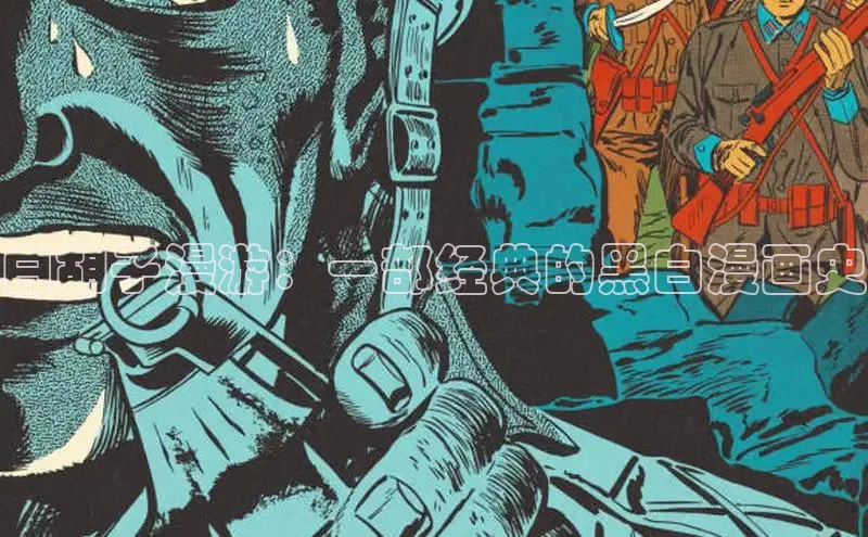 风车漫画官网免费进入